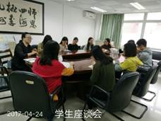 学生座谈会.jpg